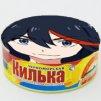 KILKA
