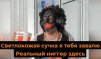 кукрочонко